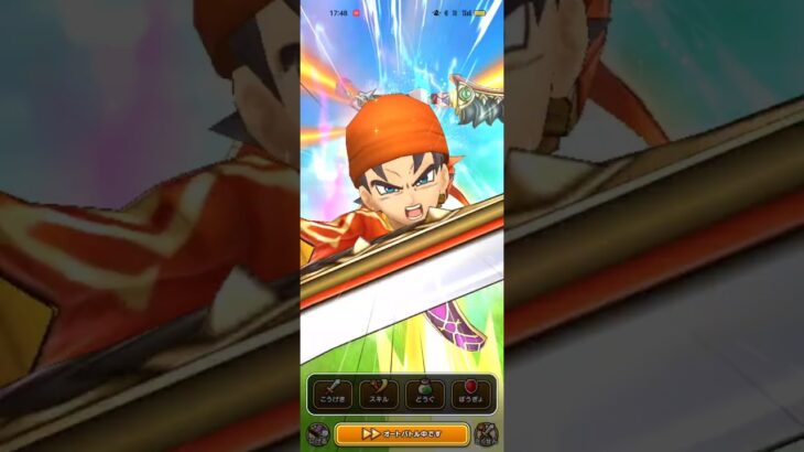 #541【ドラクエウォーク】ドラゴンソウル∞強いです😊