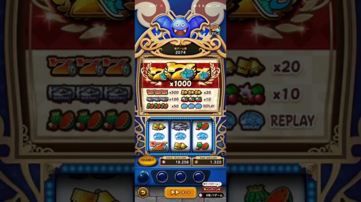 #545【ドラクエウォーク】ReWALK期間中、週末のキャンペーンでコイン稼ぎ