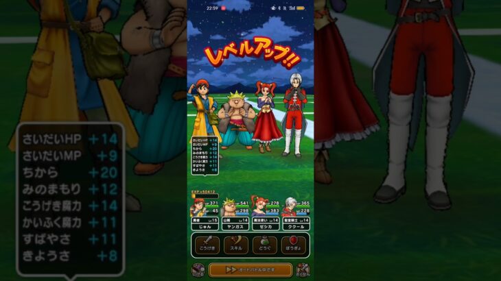 #546【ドラクエウォーク】ReWALKイベント、ペースを上げました😊