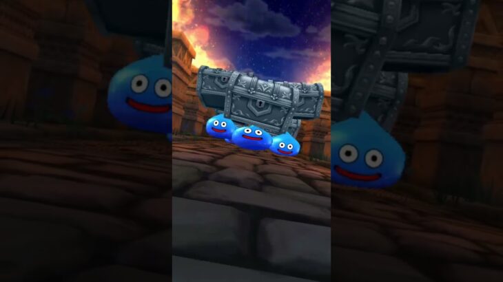 ドラクエウォーク　八竜神王装備ふくびき8