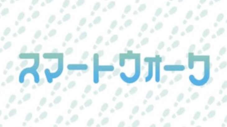 【ドラクエウォークLive】スマートウォーク同時視聴会場本部。テンションダウンのデバフ武器が来ると思います！！