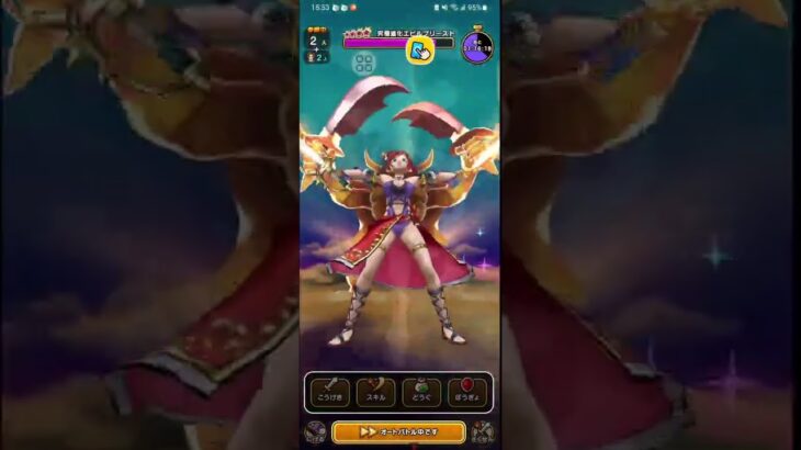 勇者鬥惡龍Walk DQウォーク 究極進化邪惡祭司6/2 紀錄#dqウォーク #dqw
