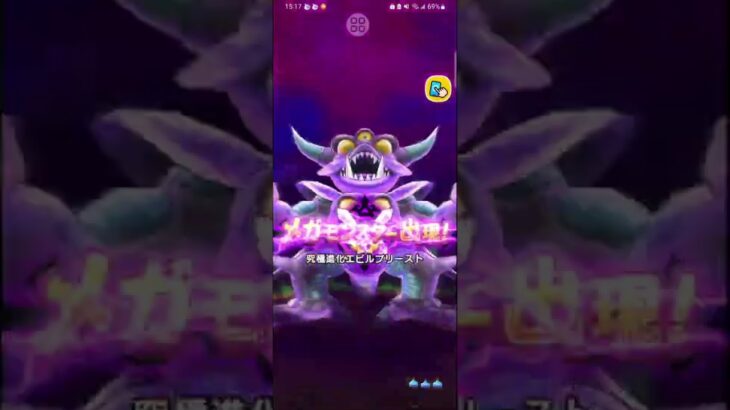 勇者鬥惡龍Walk DQウォーク 究極進化邪惡祭司6/8 紀錄#dqウォーク #dqw