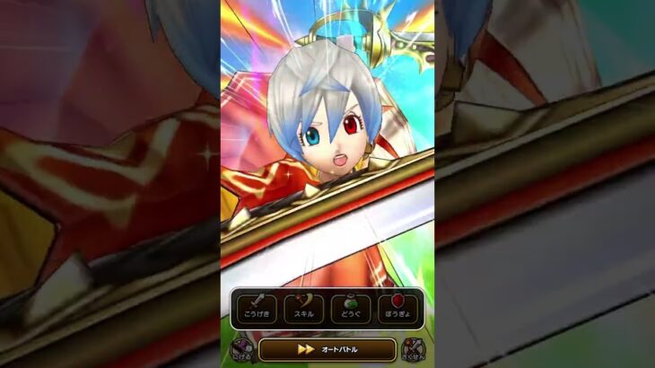 八竜神の剣でた　かっちょいい　#dqw #ドラクエウォーク #ドラゴンクエストウォーク