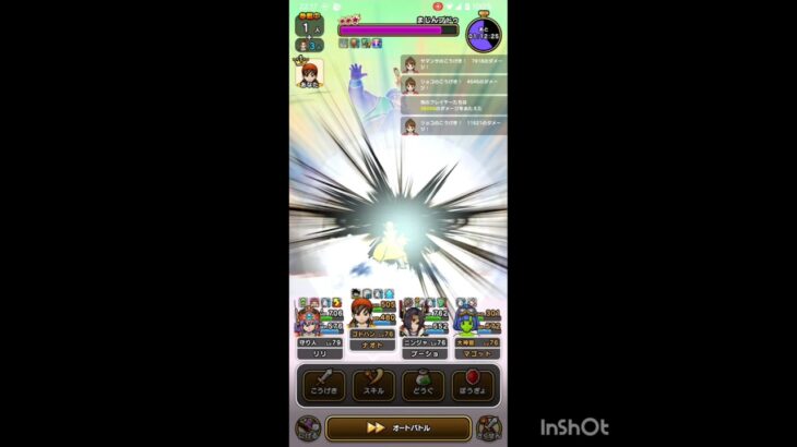 【ドラゴンクエストウォーク】 ＃shorts