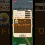 @syoku2n1 メタルスライムのこころ 直Sドロップ٩(ˊᗜˋ*)و ドラゴンクエストウォーク