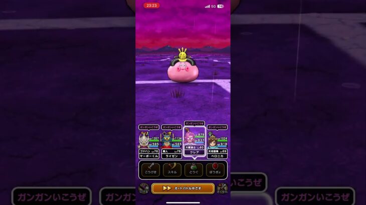 #ドラクエウォーク 🐉おひなさまスライム🎎👸現わる😈😱