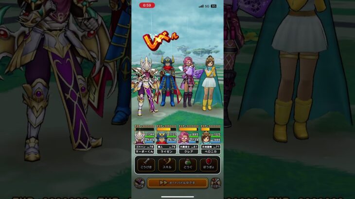 #ドラクエウォーク 🐲メタルキング👑🫅現わる🫅👑🤪