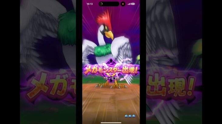 メガモンレティス　魔刃＆アンコで楽しく　ドラクエウォーク復刻メガモン　（こころが揃わずゴリ押しへ）