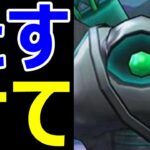 【ドラクエウォーク】デュランダルが全然終わらないので乱獲してみた【覚醒千里行ボーンファイター編】