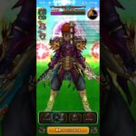 【ドラクエウォーク】ドルマゲスを八竜人の剣で楽な模様！無課金勢も八竜がおすすめ！？【メガモン】#ドラクエウォーク #ドルマゲス