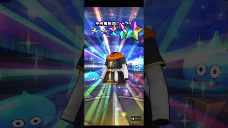 八竜神王vol.12 #がちゃがちゃ #dqw #ドラクエウォーク