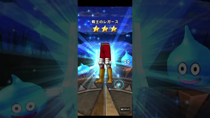 八竜神王がちゃvol.7 #がちゃがちゃ #dqw #ドラクエウォーク