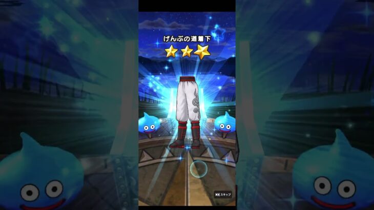 八竜神王がちゃvol.8 #がちゃがちゃ #dqw #ドラクエウォーク