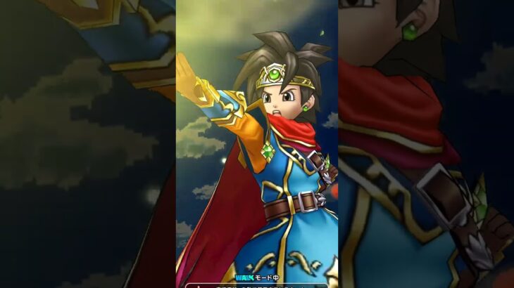 【ドラクエウォーク】4章１話　高速周回はコレ！！