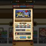 #572【ドラクエウォーク】バトル回廊はニの回廊までクリアしました😊