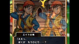 【ドラクエウォーク】ドラクエ8ReWALK第7章④「追憶の彼方に」の朗読動画です。