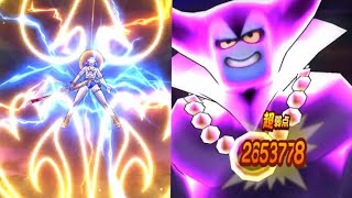 りゅうおうLv99 竜神王のつるぎ ワンパン攻略 魔王の地図 【ドラクエウォーク】