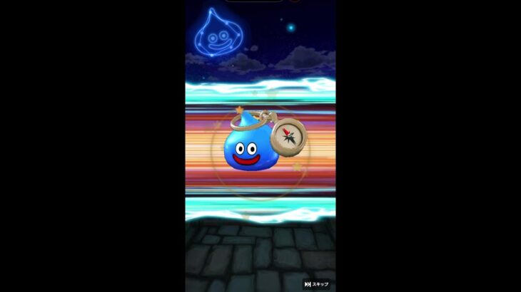【ドラクエウォーク】ひたすらガチャ【No.34】～竜神王の法衣上～