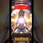竜神王こころS 3個目ねらいにいきます！#ドラクエウォーク #竜神王