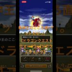 @syoku2n1 竜神王のこころ直Sゲットだぜっ。٩(ˊᗜˋ*)و【ドラゴンクエストウォーク】【ドラクエウォーク】
