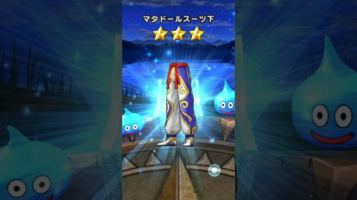 ドラクエウォーク 無課金 神引き