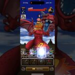 メガモン竜神王をぎんがのつるぎでワンパン 【ドラクエウォーク】