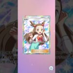 ここからが本番だ！ 空と海の導きホウオウ10連開封！ #ポケポケ