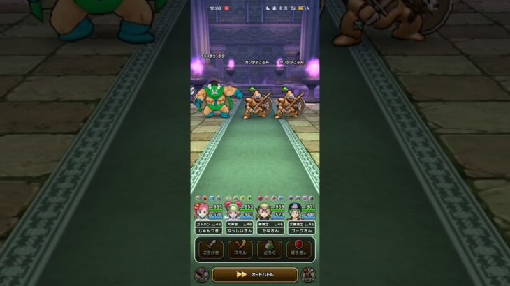 #616【ドラクエウォーク】エキスポカンダタの祠をやってみました😊