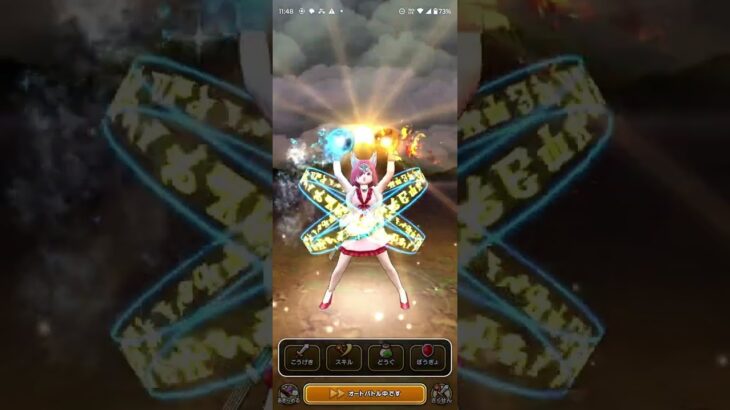 【ドラクエウォーク】超高難度「追憶の賢者」A視点