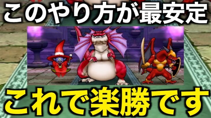 天気のほこら【晴れ】これで楽勝！あのスキルがブッ刺さりです【ドラクエウォーク】【ドラゴンクエストウォーク】