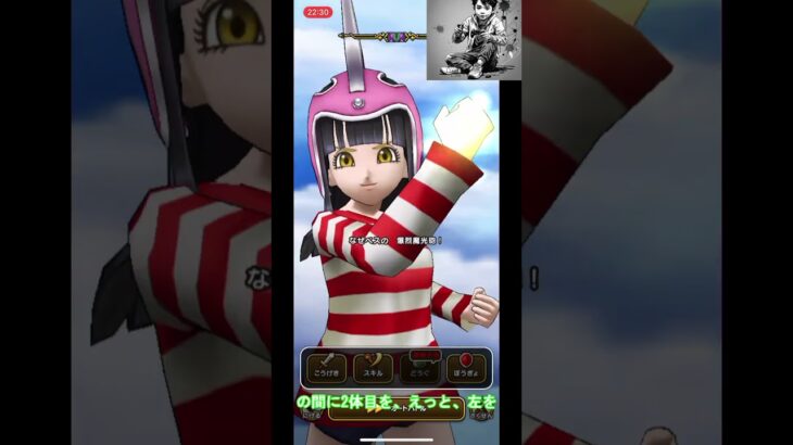 ドラクエウォーク バッファロン＆モヒカント覚醒祠　無課金棺