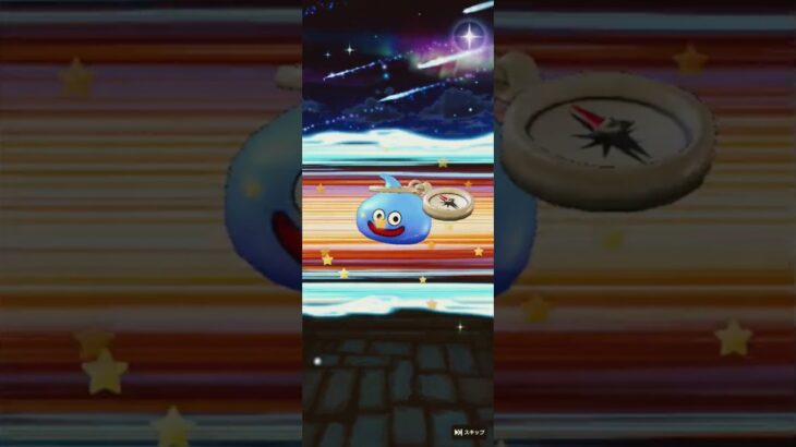 ドラクエウォーク 6周年 神引き2 無課金 ガチャ