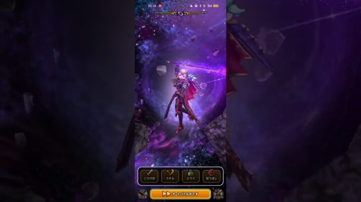 #622【ドラクエウォーク】久々にグランドネビュラが帰ってきました😊