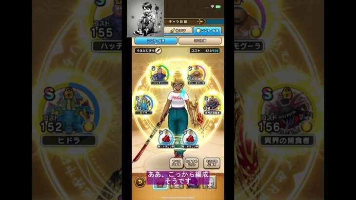 ドラクエウォーク てんきの祠 雨 リザードファッツ 制限なし 無課金 大剣有#DQW #ドラゴンクエストウォーク#神喰らいの大剣