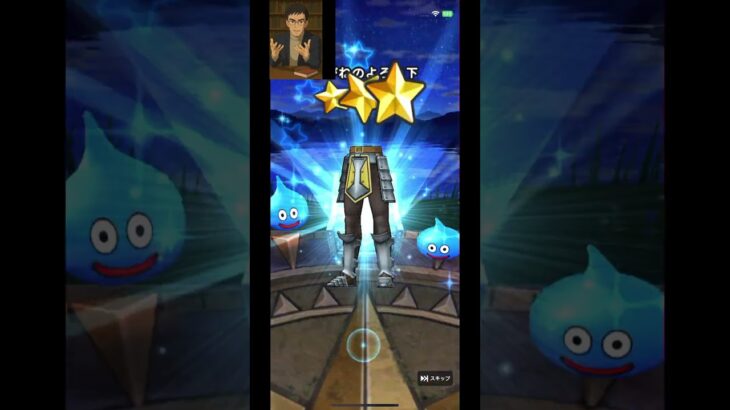 「ドラクエウォーク ６周年記念おたから装備ふくびき 無課金#DQW #ドラゴンクエストウォーク #無課金#オーロラの杖