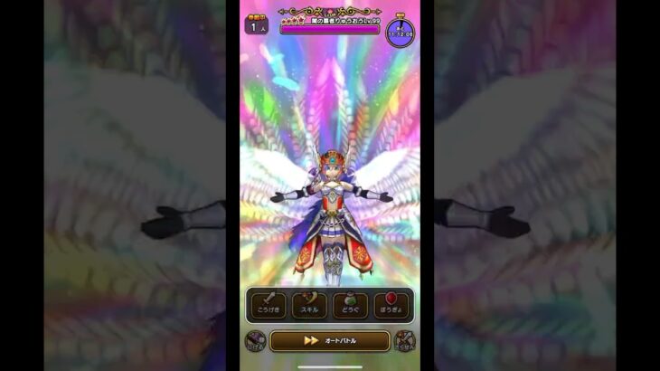 神食いの大剣がヤバイ！！ケキちゃん無し　りゅうおうLV99 2ターン撃破　#ドラゴンクエスト  #ドラクエウォーク　#ウォーク　#りゅうおうLV99