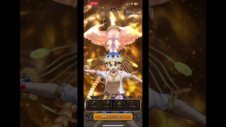 世界一位だ！🤣＃ドラクエ＃ドラクエウォーク＃超連戦相手＃混沌の洞窟#りゅうおう＃shorts