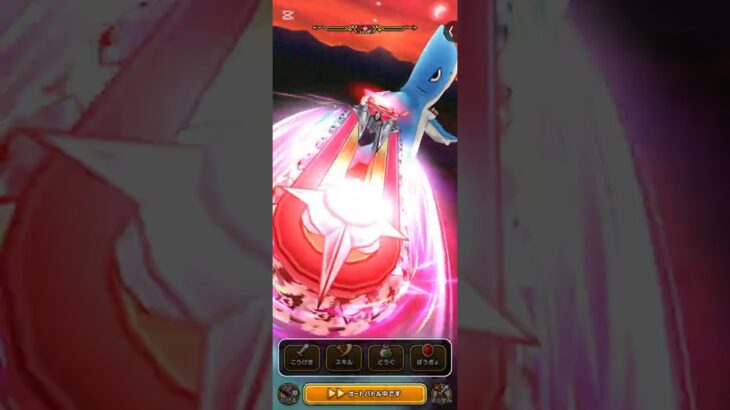 【ドラクエウォーク】新武器 神喰らいの大剣がヤバイ！