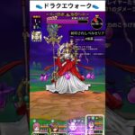【封印されしペルセリア】強運ではじめてなのに楽々クリア【ドラクエウォーク】【無課金エンジョイ勢】