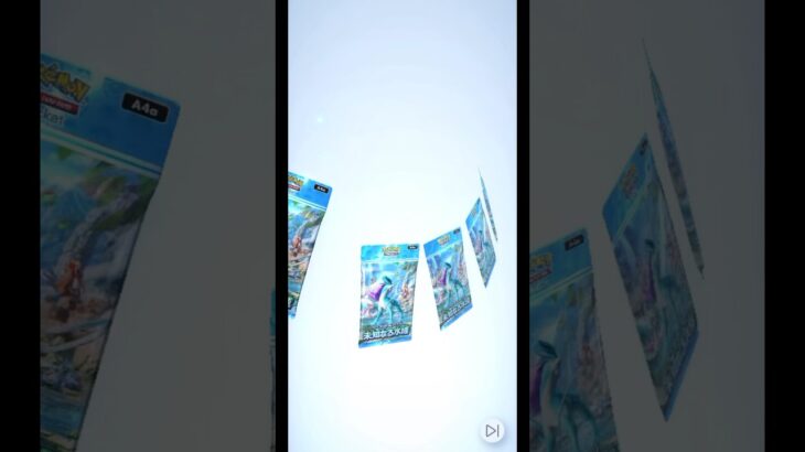 ポケポケ パック開封の儀 未知なる水域 #ポケポケ開封チャレンジ
