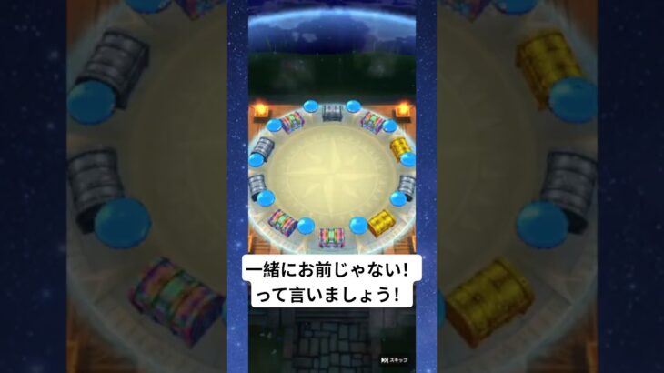 【ドラクエウォーク】神喰らいの大剣ガチャで神引き！？ #ドラクエウォーク