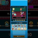 #ドラクエウォーク #ゆうべはおたのしみでしたね 　2周目−10日目