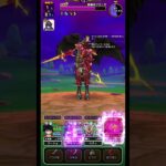 [#ドラクエウォーク]獣槍兵フラーガを歴代周年武器で殴ってみた[4/5/6周年]