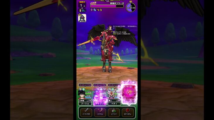 [#ドラクエウォーク]獣槍兵フラーガを歴代周年武器で殴ってみた[4/5/6周年]