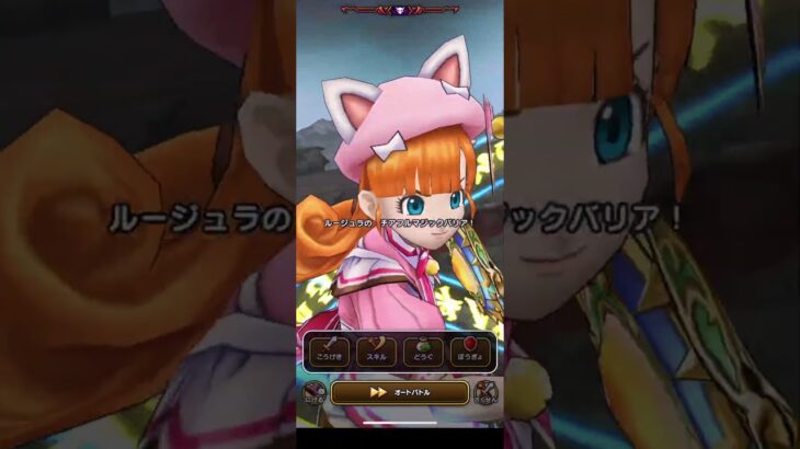 【ドラクエウォーク】6周年記念イベント　超高難度　「追憶の賢者」終わりは突然に…［ケキちゃん・たいようのおうぎ］［サマーメモリー］［神喰らいの大剣・闇はらう光の大剣］［如意棒・ピッコロ大魔王の玉座］