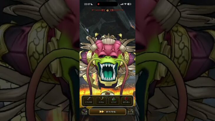 ドラクエウォーク 超高難度 6周年記念イベント追憶の賢者 ケキちゃんなし ブルフィオーレ 攻略 ノーカット編