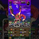 【ドラクエウォーク】6周年直前に復帰した無課金勇者による獣狼兵バゴス攻略【獣狼兵バゴス】