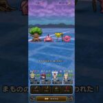 #657【ドラクエウォーク】ランプ千里行がだいぶ楽になりました😊
