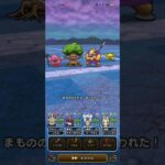 #658【ドラクエウォーク】ランプ千里行、旗槍だとこうなりました😊